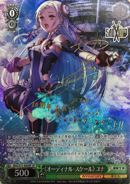 Yuna, ::Ordinal Scale:: SAO/S71-040SP SP