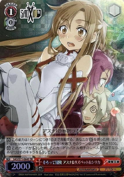 Asuna & Lisbeth & Silica, Adventuring All Together SAO/S71-064S SR