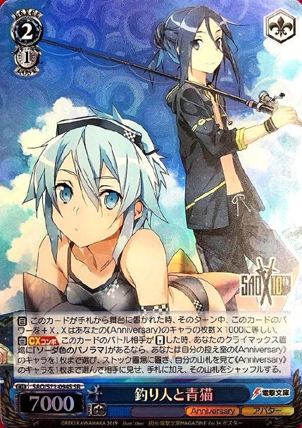 Angler and Blue Cat SAO/S71-094S SR