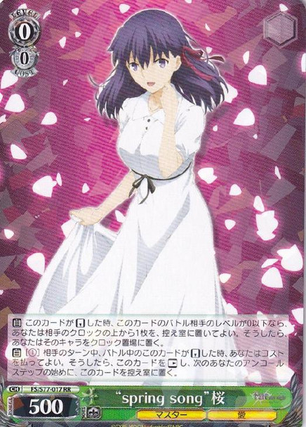 Spring Song Sakura FS/S77-017 RR