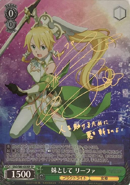 Leafa, as a Sister SAO/S80-033SP SP