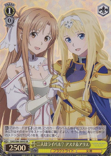 Asuna & Alice, Are They Rivals? SAO/S80-009S SR