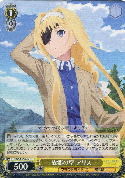 Alice, Hometown Sky SAO/S80-014 U