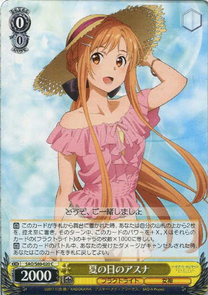 Asuna, on a Summer Day SAO/S80-020 C