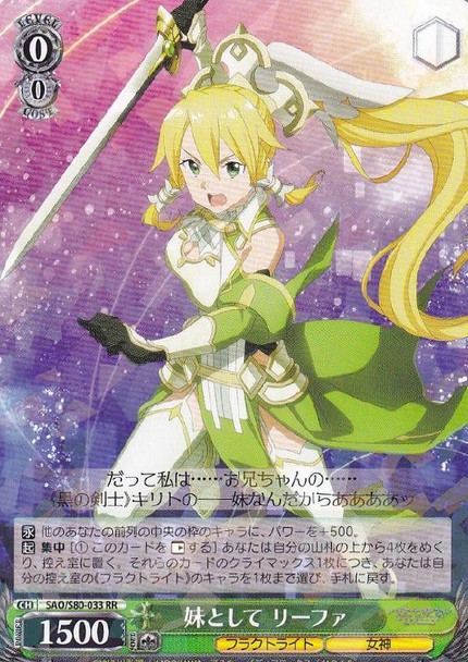 Leafa, as a Sister SAO/S80-033 RR