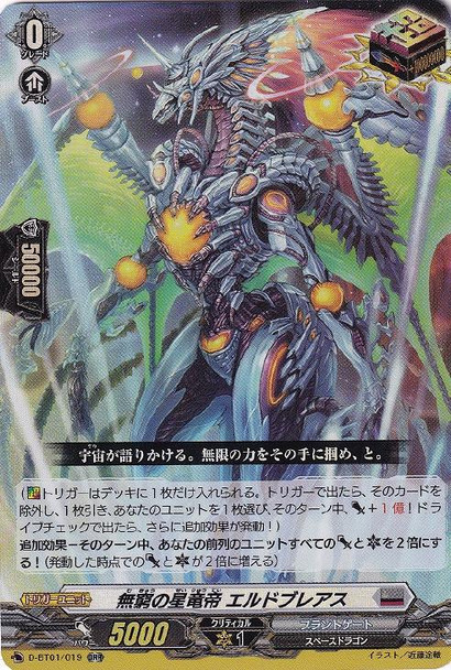 【X4Set+1ORR】D Booster Set 01 Genesis of the Five Greats Brandt Gate X4 RRR RR R C + x1 ORR Complete Set