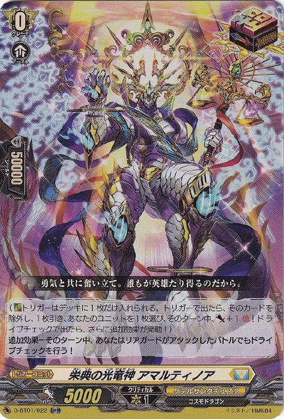 【X4Set+1ORR】D Booster Set 01 Genesis of the Five Greats Keter Sanctuary X4 RRR RR R C + x1ORR Complete Set