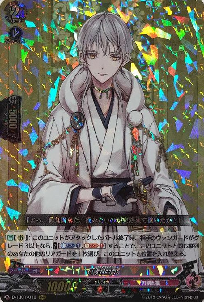 【X4 Set】Touken Ranbu ONLINE 2021 RRR RR R C Complete Set