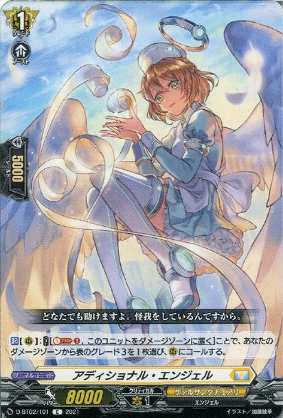 Additional Angel D-BT02/101 C