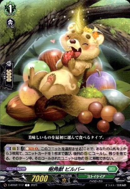 Sylvan Horned Beast, Bilbar D-BT02/117 C