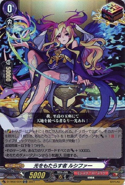 Bringer of Light, Lucifer D-TB02/024 ORR