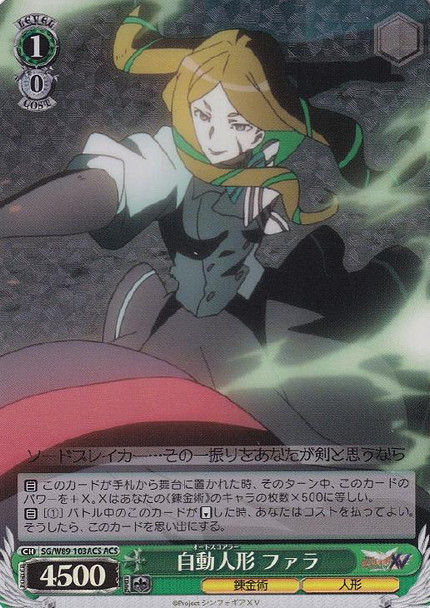 Automaton, Phara SG/W89-103ACS ACS