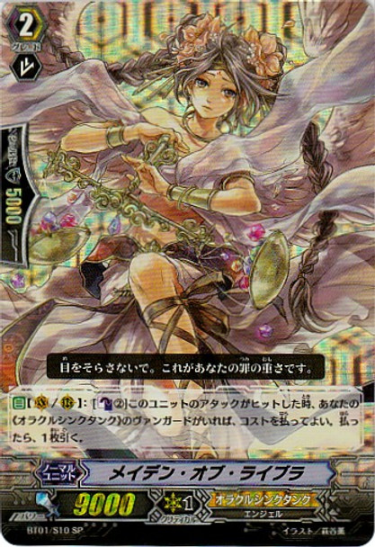 Maiden of Libra SP BT01/S10