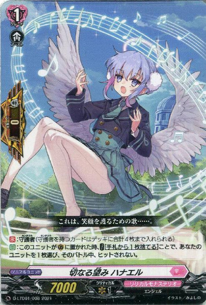 Earnest Wishes, Haniel D-LTD01/008 TD