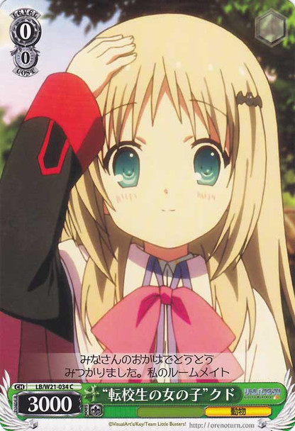 "Transfer Female Student" Kud LB/W21-034 C