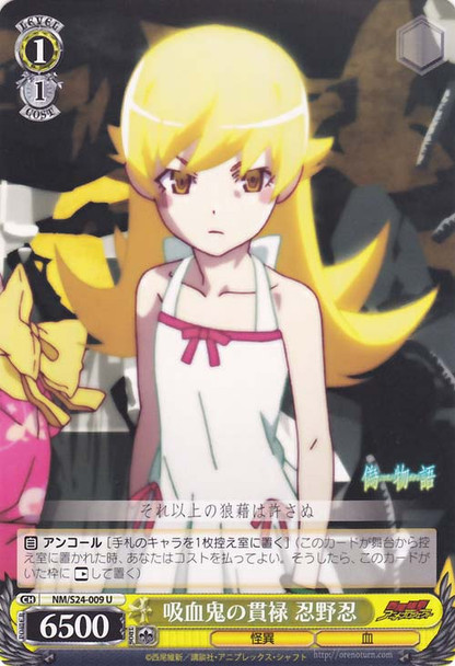 Shinobu Oshino, Dignified Amongst Vampires NM/S24-009 U