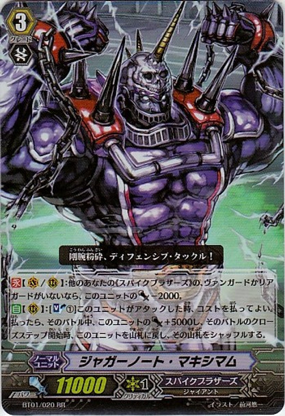 Juggernaut Maximum RR BT01/020