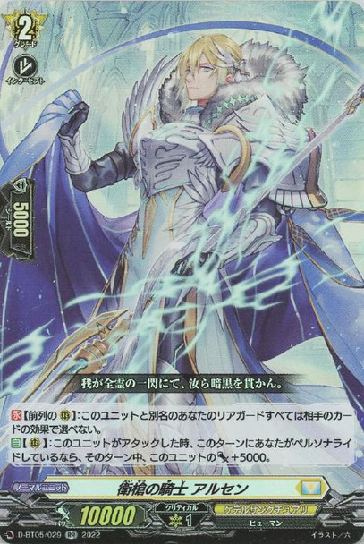 【X4Set】D Booster Set 05 Triumphant Return of the Brave Heroes Keter Sanctuary X4 RRR RR R C Complete Set