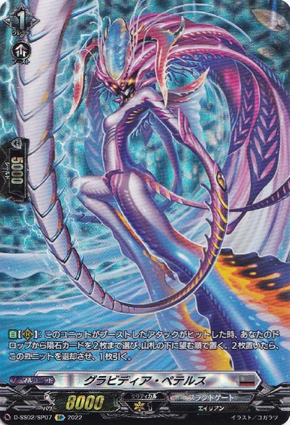 Gravidia Peters D-SS02/SP07 SP