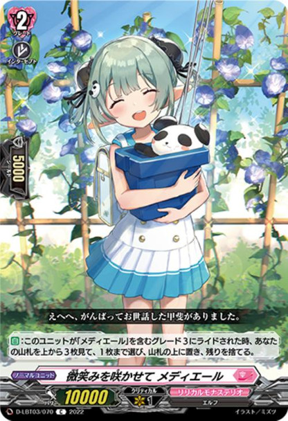 Making Smiles Bloom, Mediell D-LBT03/070 C