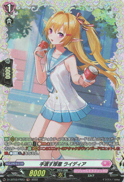 Favor To You, Lijdia D-LBT03/FR23 FR