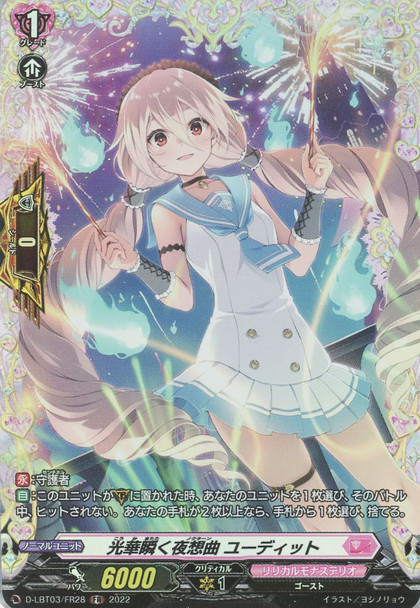 Nocturne of Flickering Lambency, Judith D-LBT03/FR28 FR