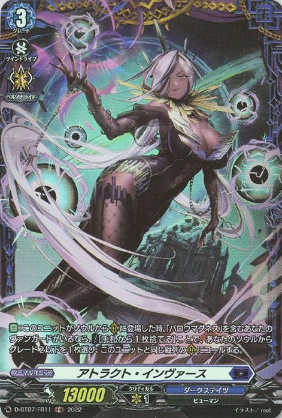 Attract Inverse D-BT07/FR11 FR