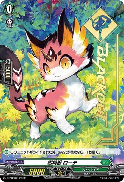 Sylvan Horned Beast, Lotte D-PR/204 PR