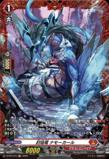 Sealed Blaze Dragon, Namorkahr D-PR/273 FR