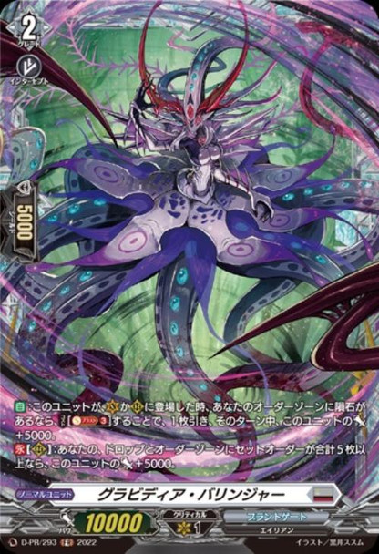 Gravidia Barringer D-PR/293 FR