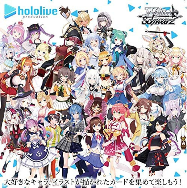 Hololive Production Booster Carton