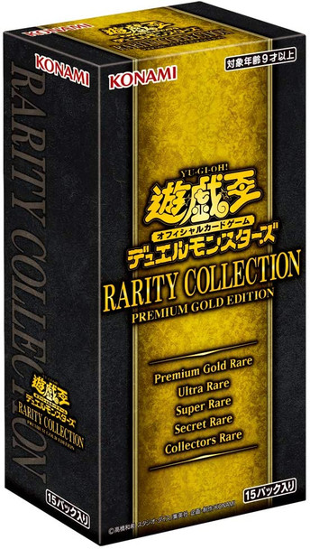 Rarity Collection Premium Gold Edition