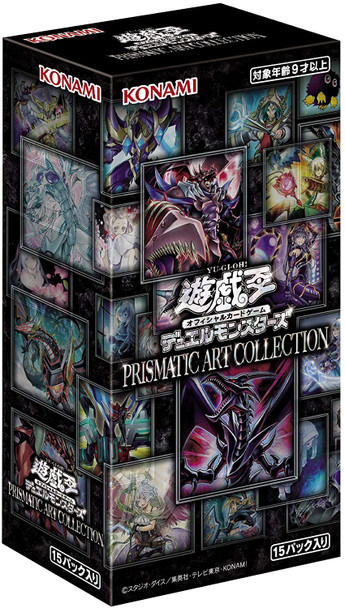 Prismatic Art Collection Booster BOX