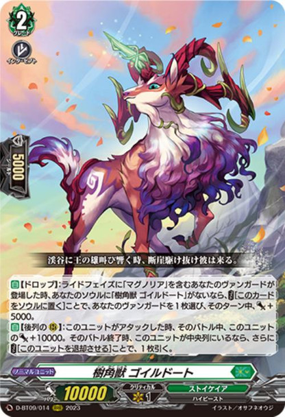 Sylvan Horned Beast, Goildoat D-BT09/014 RRR