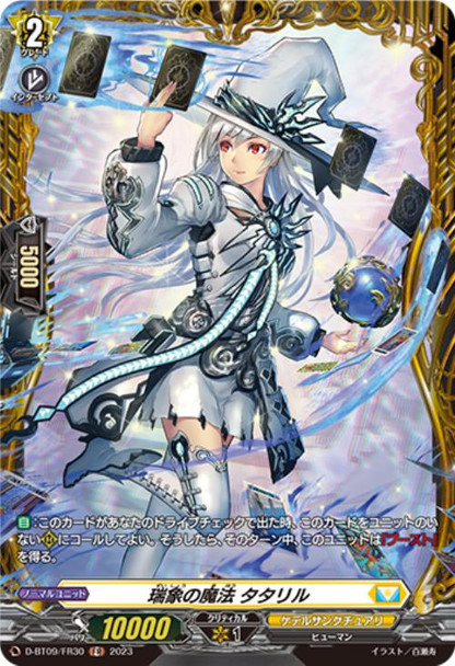 Magic of Auspiciousness, Tatarilu D-BT09/FR30 FR