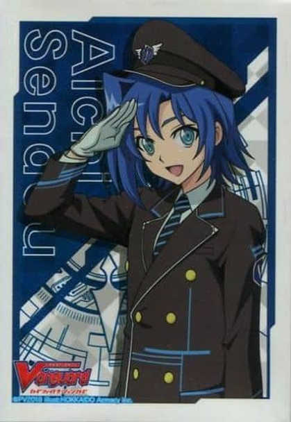 BushiRoad Sleeve Collection Mini Extra Aichi Sendou Station Uniform