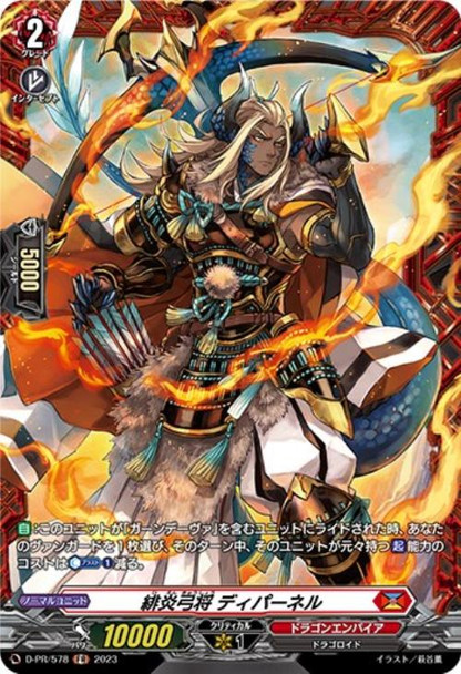 Scarlet Flame Bow General, Dipaanel D-PR/578 FR