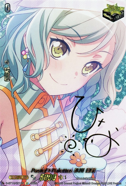 Pastel Palettes Hina Hikawa D-BT10/EX12S EX