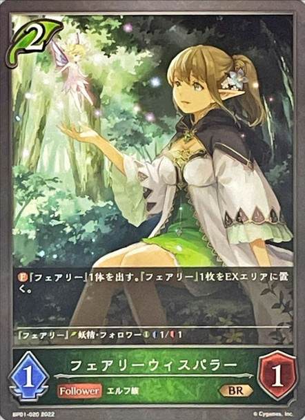 Fairy Whisperer BP01-020 BR