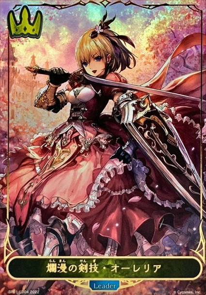 Aurelia, Glorious Swordsmanship BP01-LD04 LD