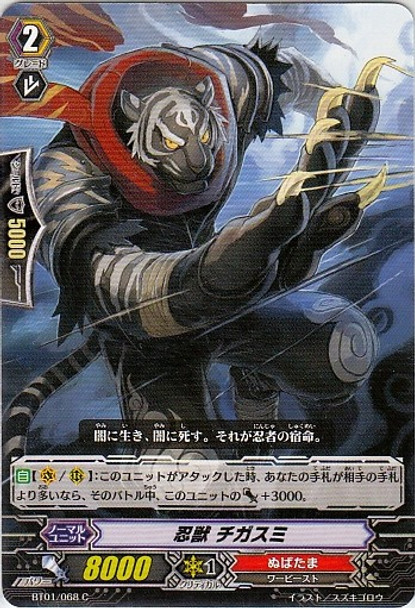 Stealth Beast, Chigasumi C BT01/068