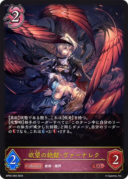 【X3Set】 BP05 Omen of The Ten Nightmare Complete Set