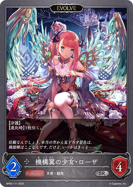 Rosa, Mech Wing Maiden(Evolved) BP05-111 SR