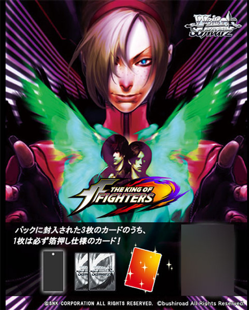 Weiss Schwarz King of Fighters Premium Booster Carton