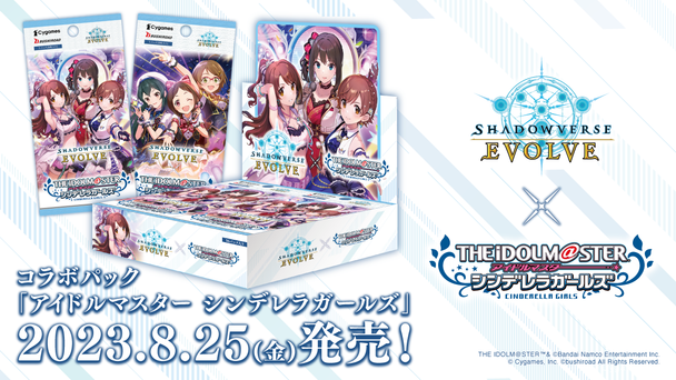 Shadowverse EVOLVE The Idolmaster Cinderella Girls Booster Carton