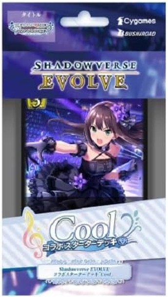 Shadowverse EVOLVE The Idolmaster Cinderella Girls Cool Trial Deck