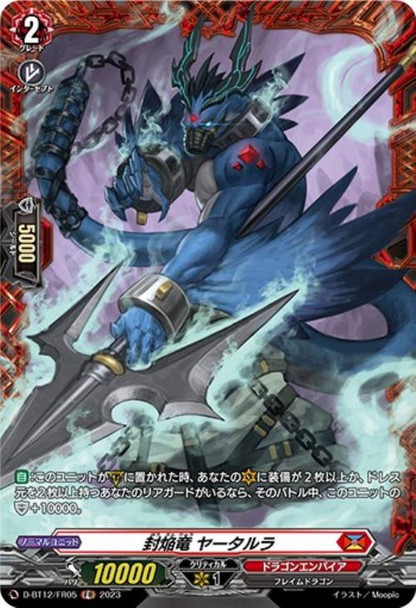 Sealed Blaze Dragon, Yatarula D-BT12/FR05 FR