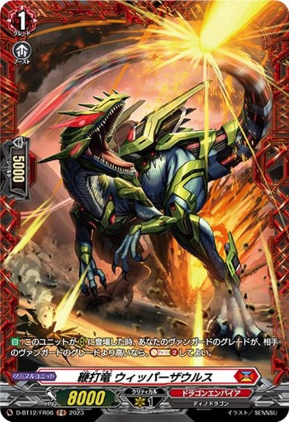 Whip Dragon, Whippersaurus D-BT12/FR06 FR