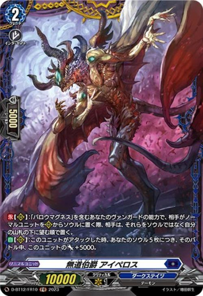 Tyrannical Count, Ayperos D-BT12/FR10 FR