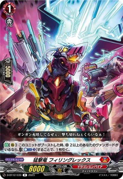 Strike Dragon, Fillingrex D-BT12/039 R